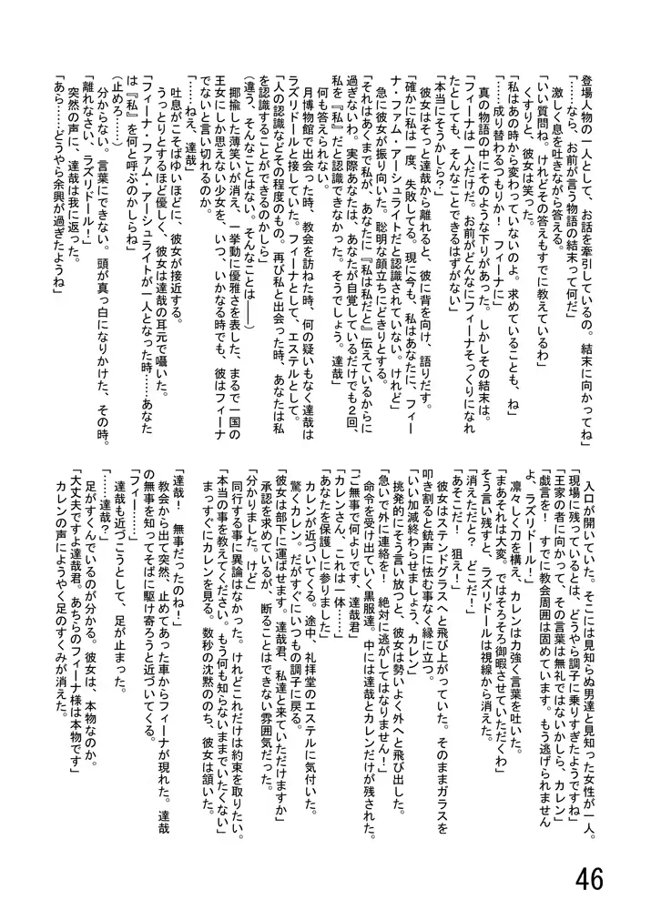 웹툰 이미지 47