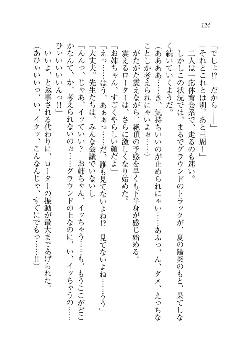 웹툰 이미지 124