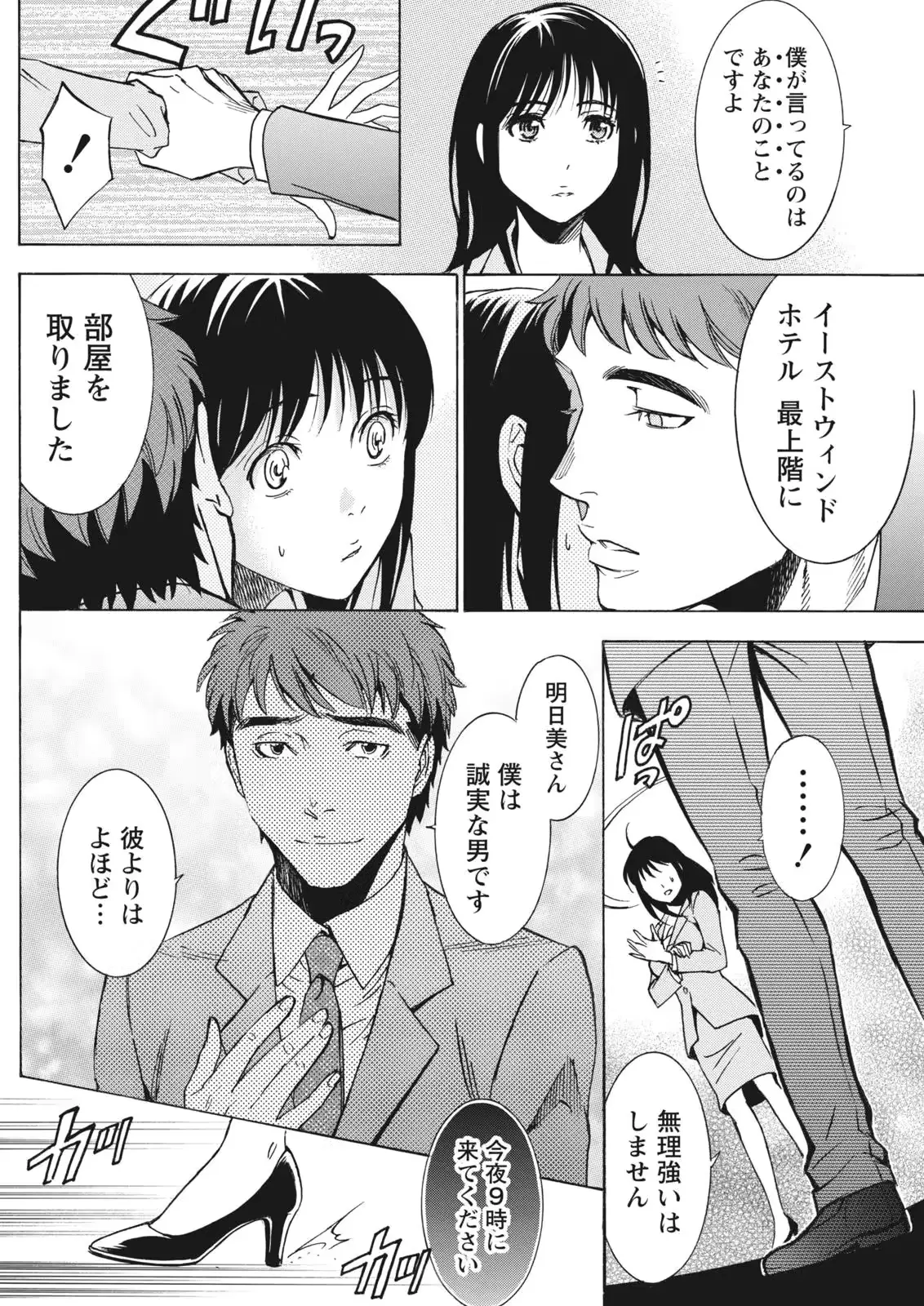 웹툰 이미지 163