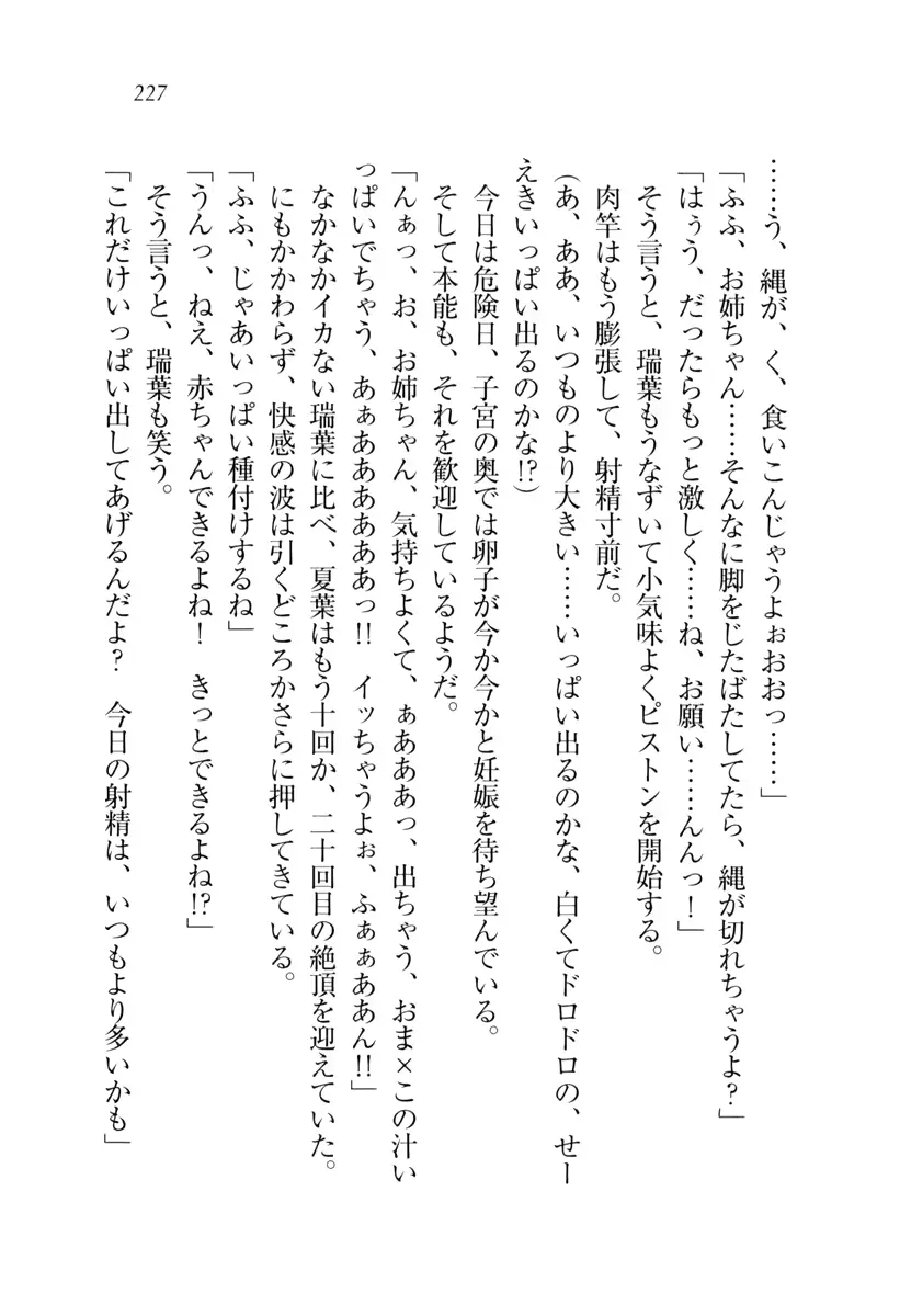 웹툰 이미지 227