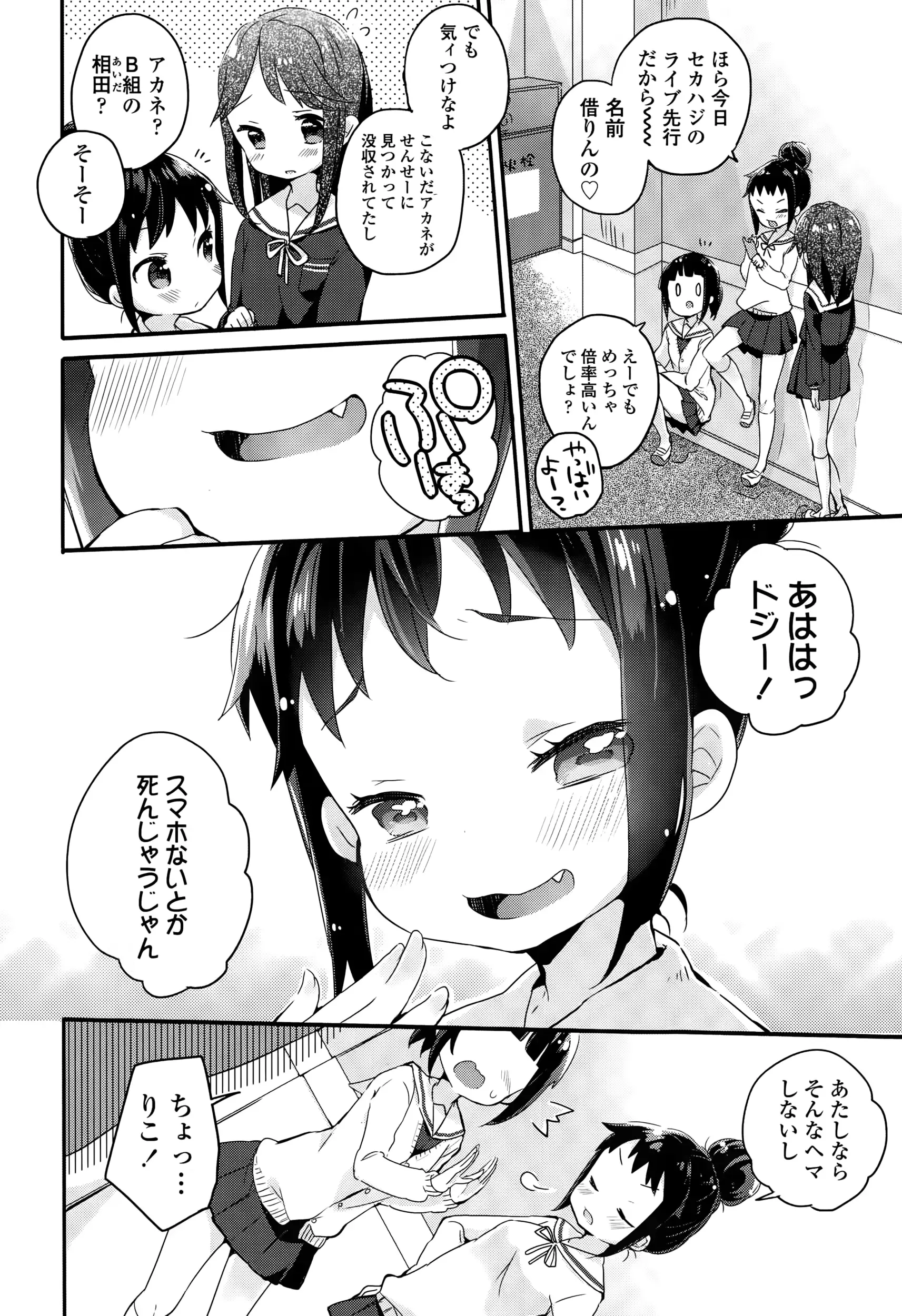 웹툰 이미지 321