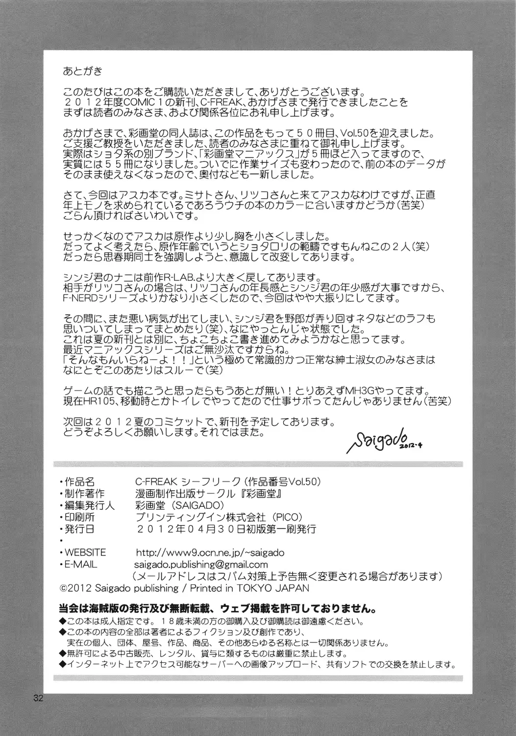 웹툰 이미지 31