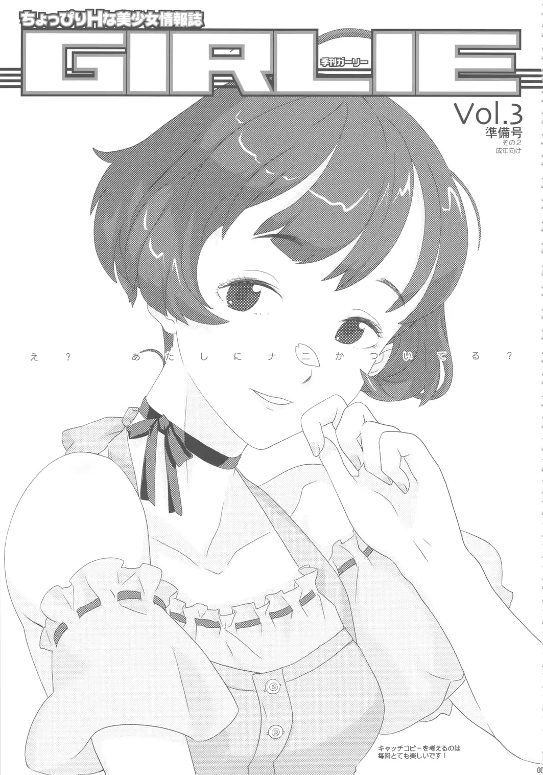 웹툰 이미지 87