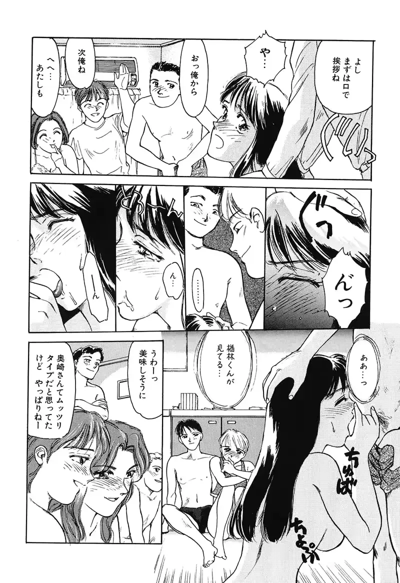 웹툰 이미지 88