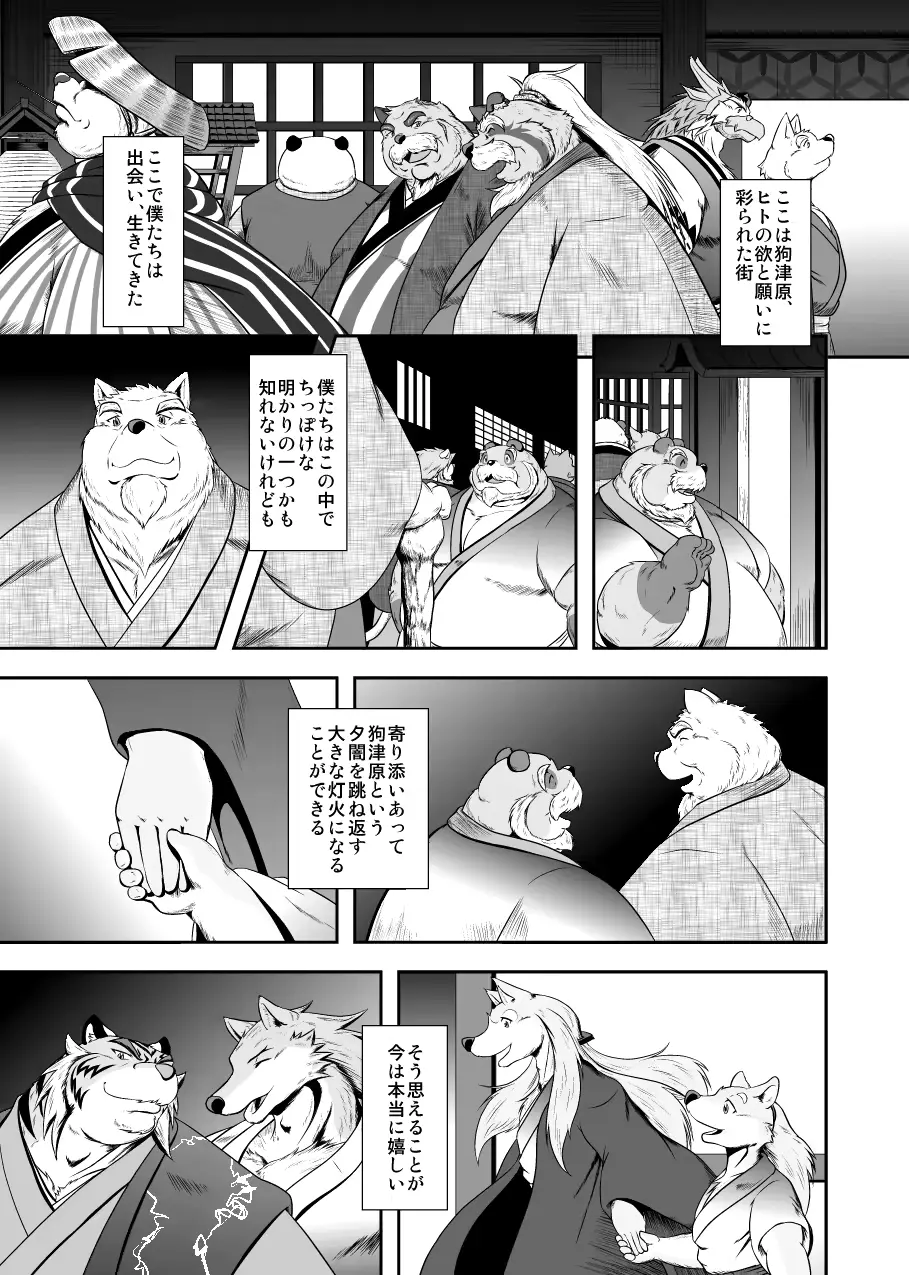 웹툰 이미지 26
