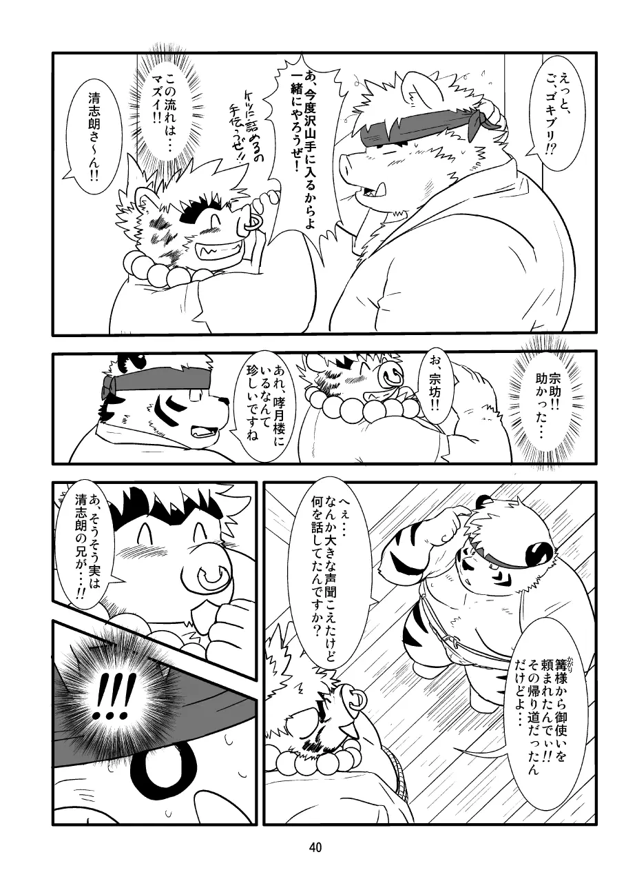 웹툰 이미지 39