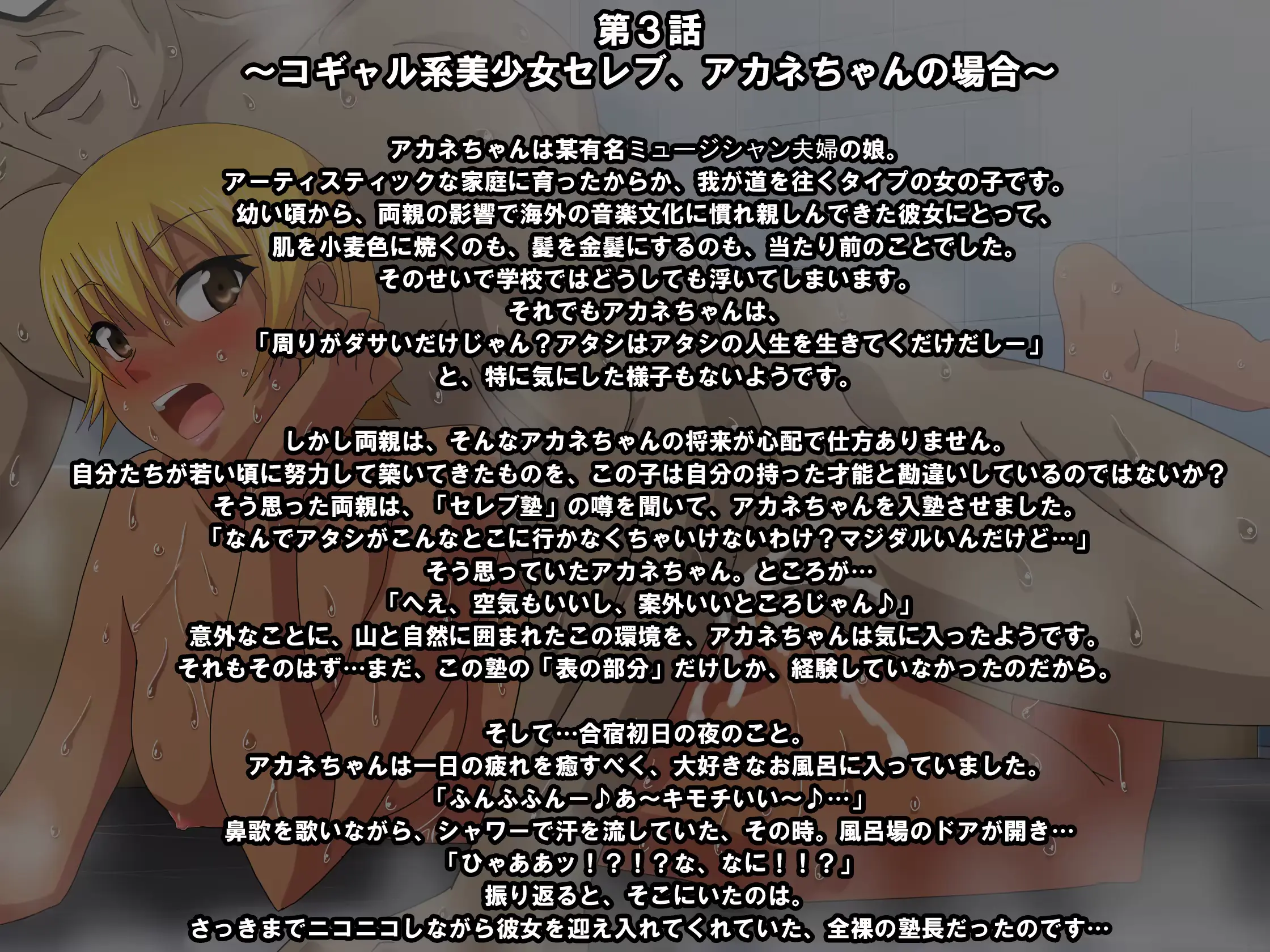 웹툰 이미지 67