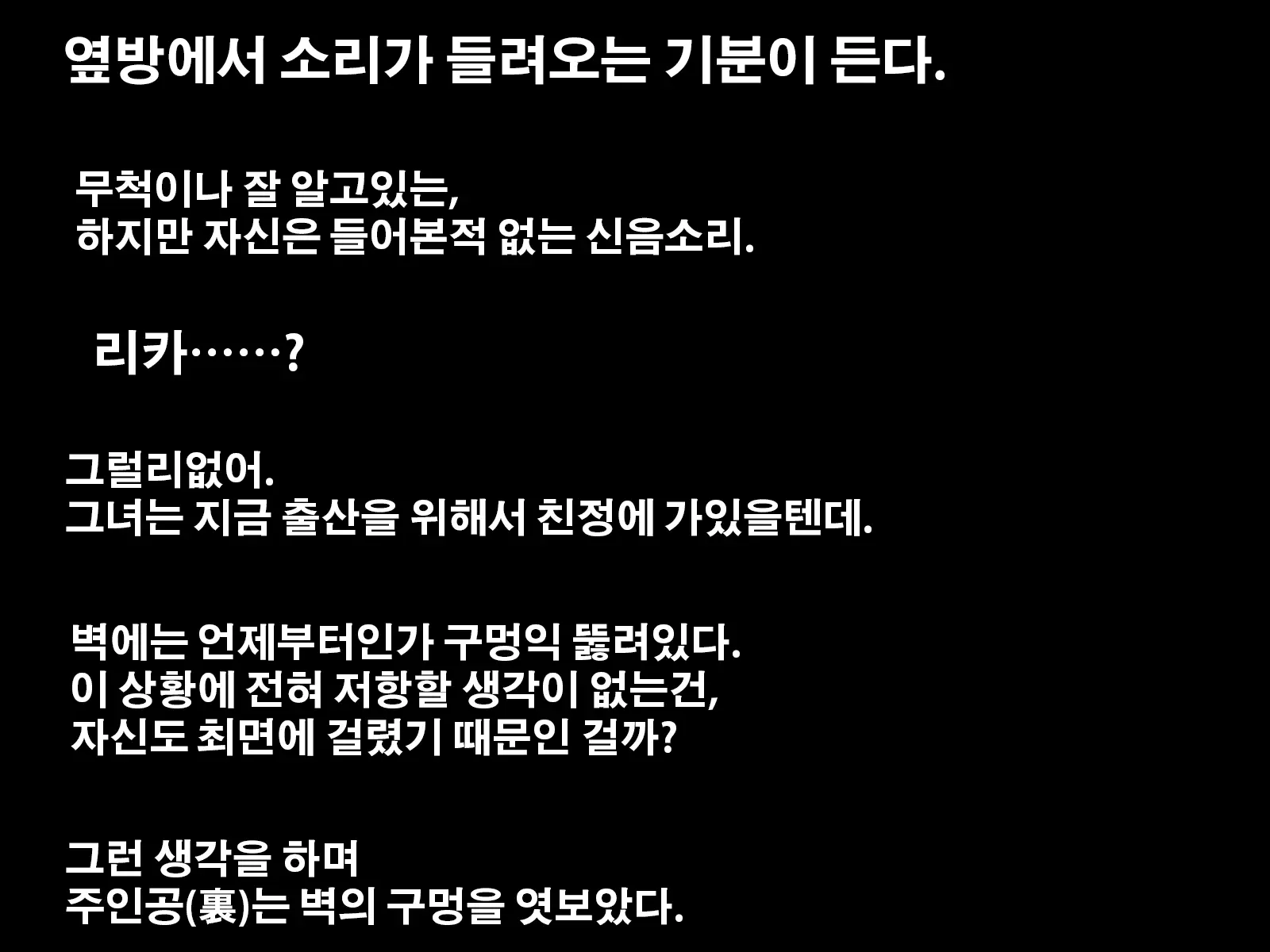 웹툰 이미지 130