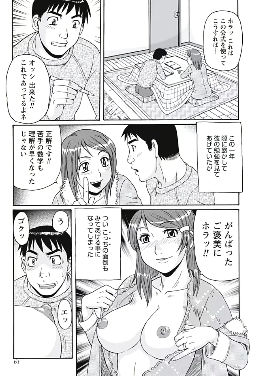 웹툰 이미지 59