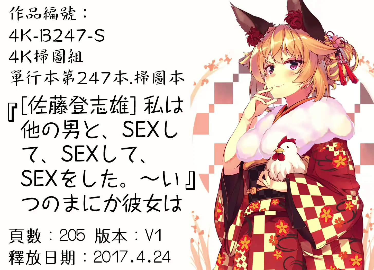 웹툰 이미지 198