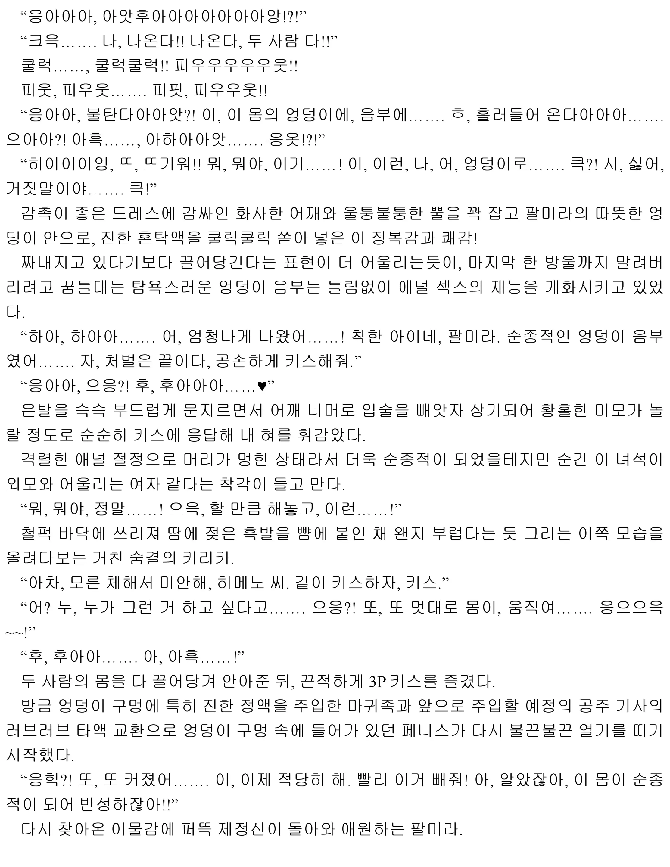 웹툰 이미지 185
