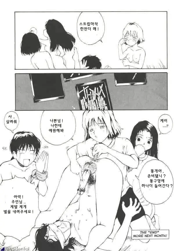 웹툰 이미지 30
