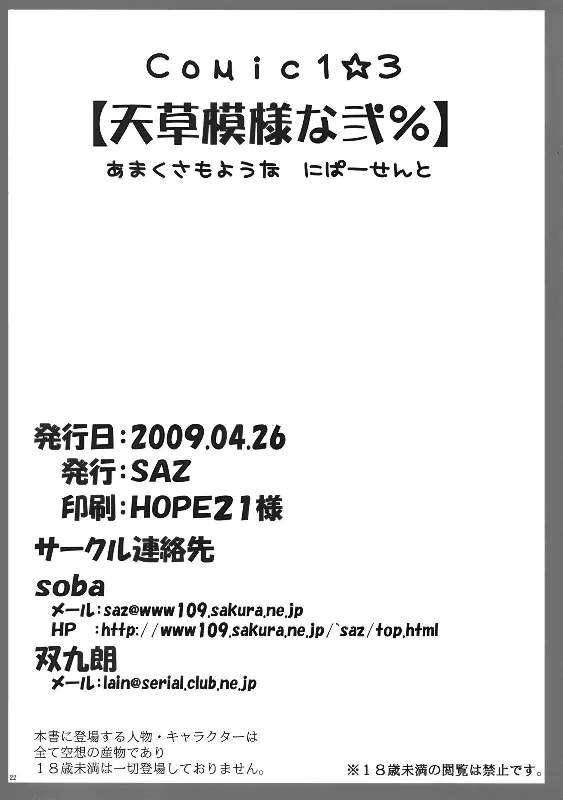 웹툰 이미지 20