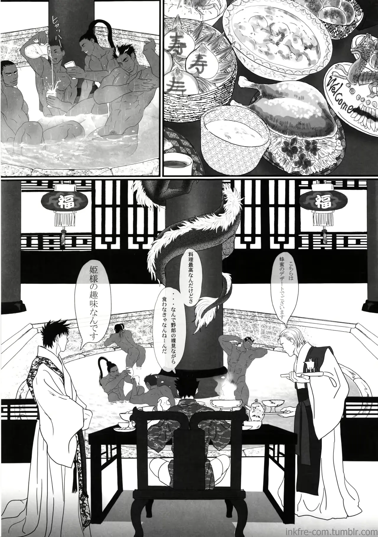 웹툰 이미지 7
