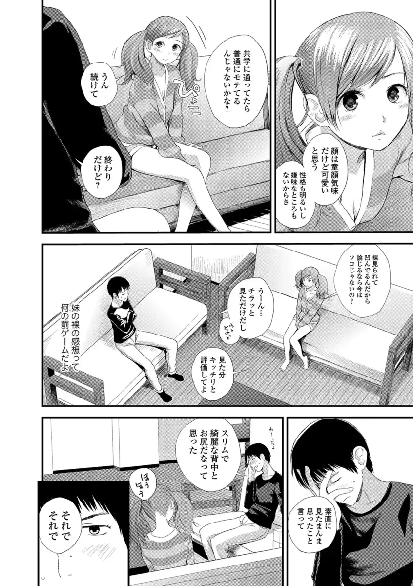 웹툰 이미지 6