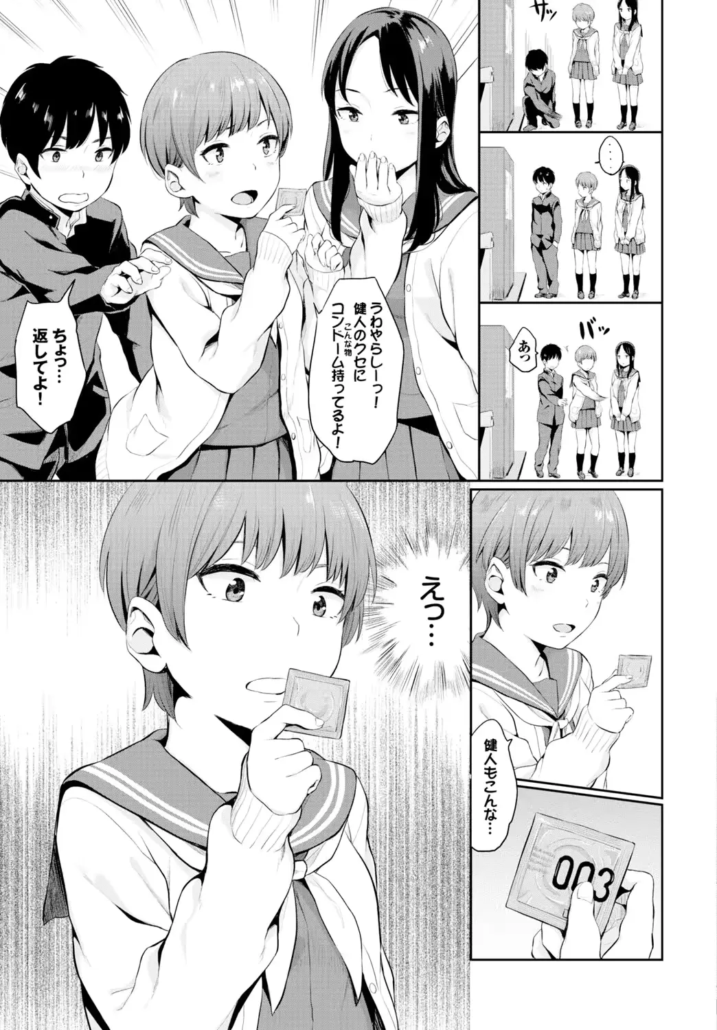웹툰 이미지 180