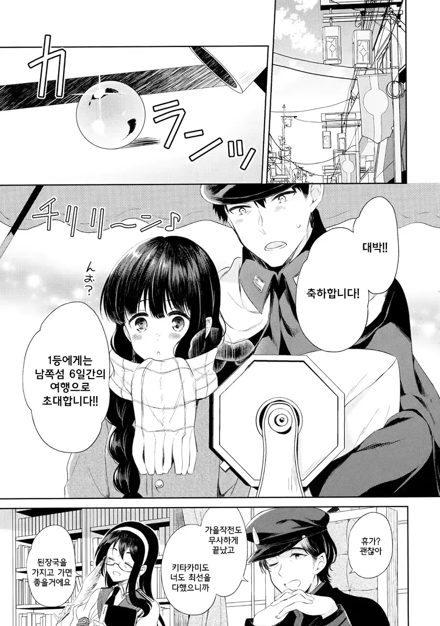 웹툰 이미지 5