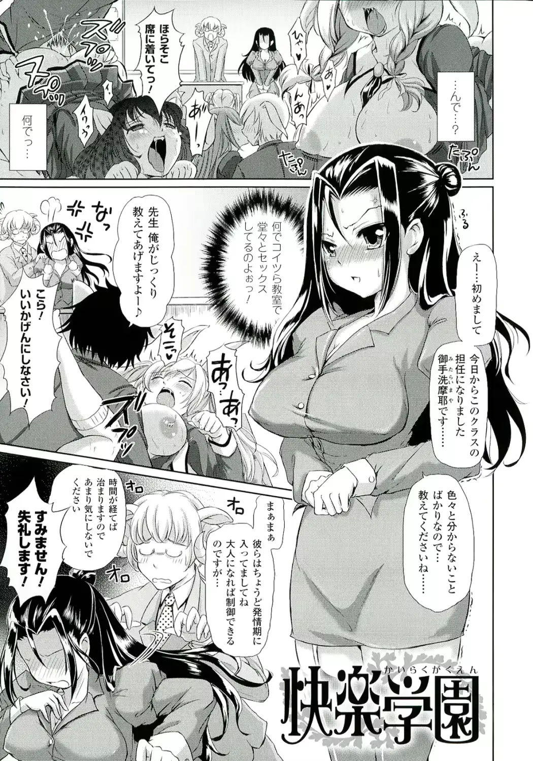웹툰 이미지 144