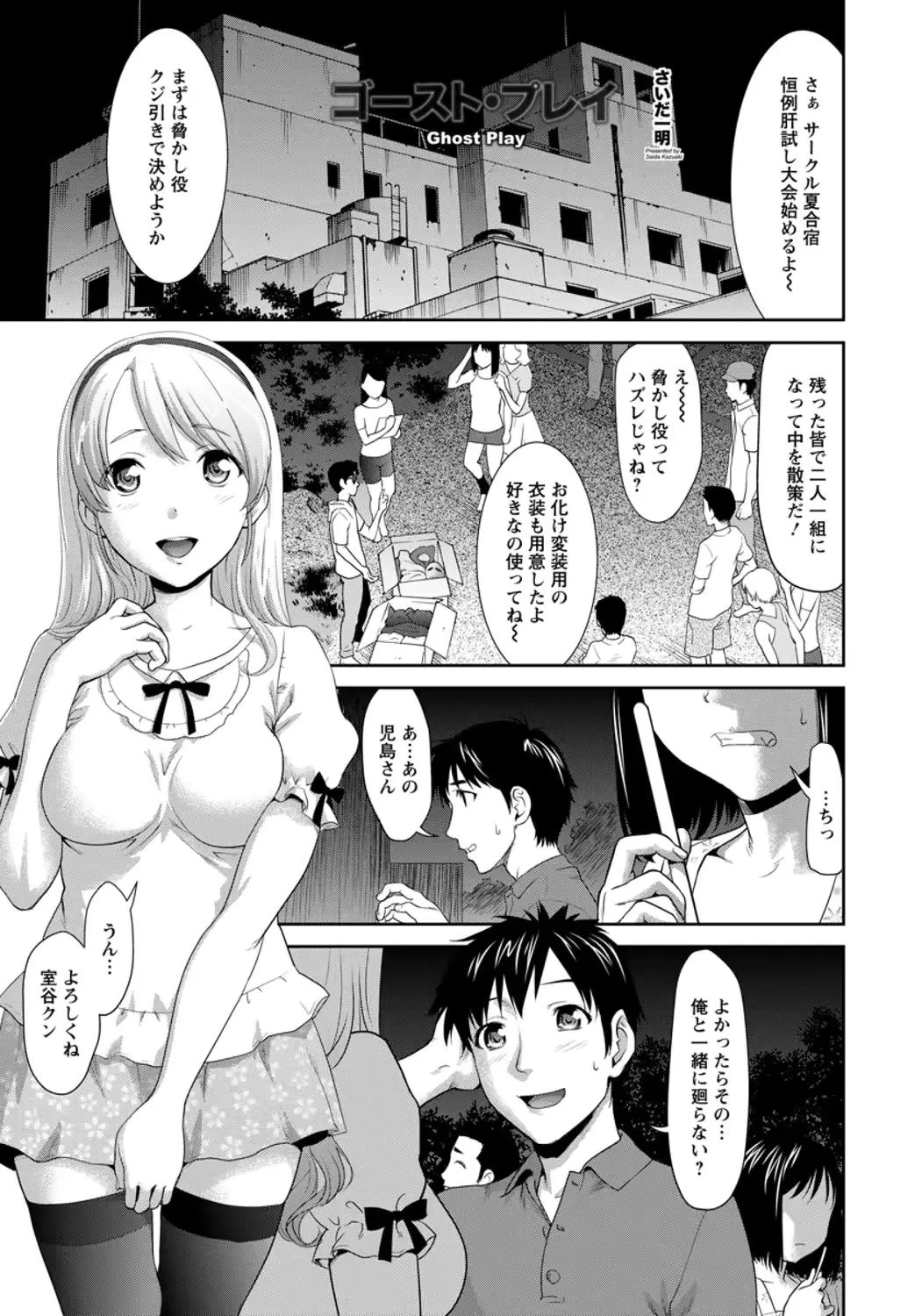 웹툰 이미지 136