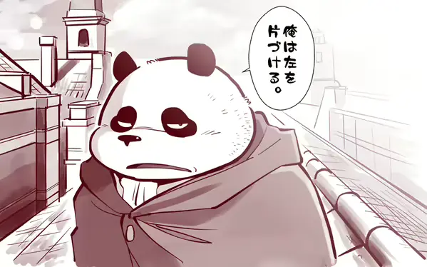 웹툰 이미지 92