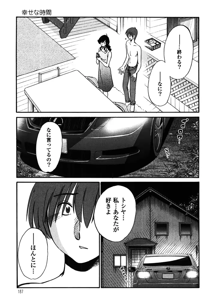 웹툰 이미지 188