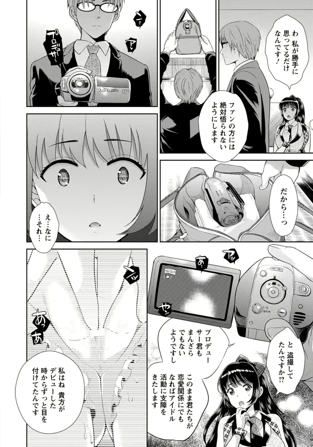 웹툰 이미지 281