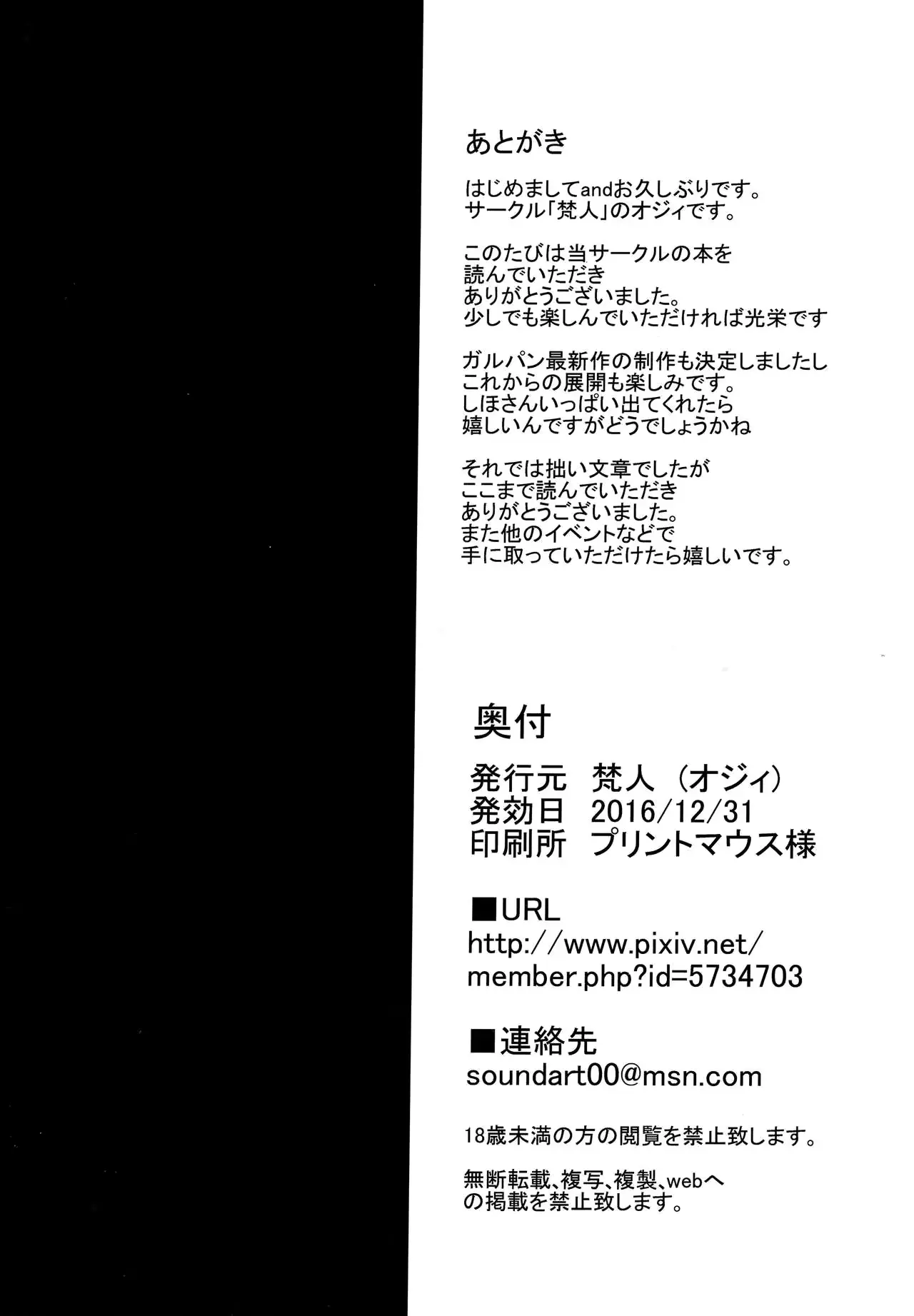 웹툰 이미지 16