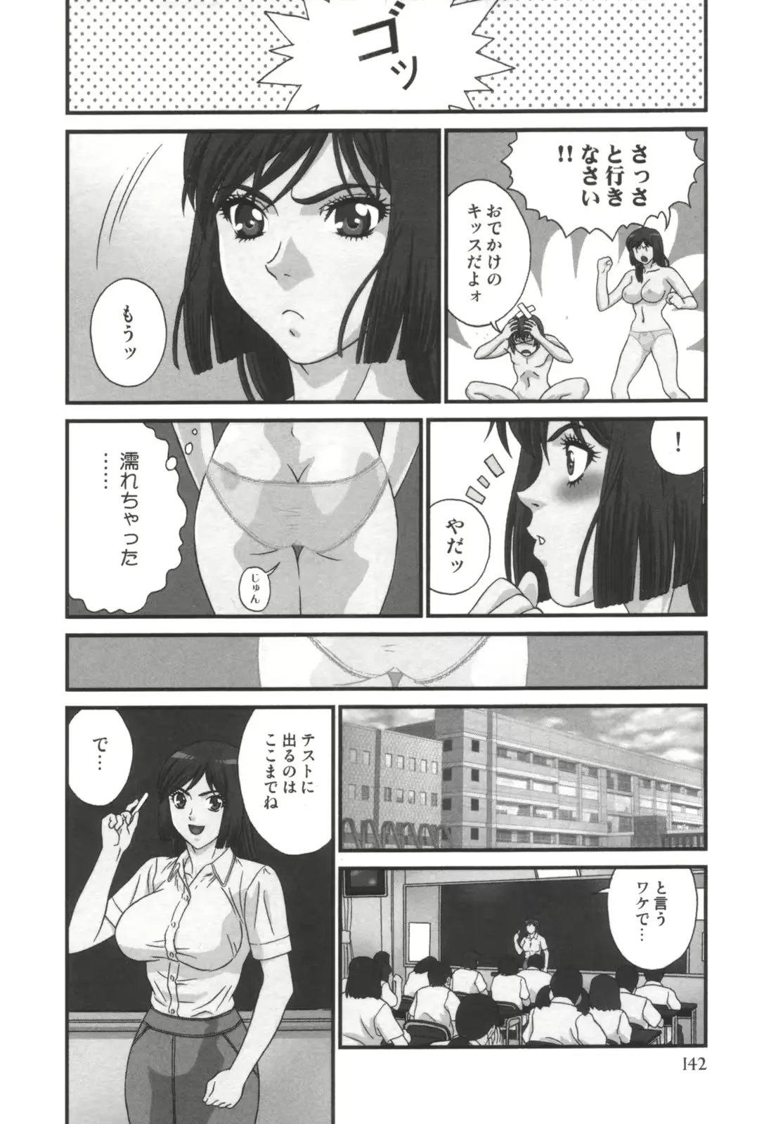 웹툰 이미지 142
