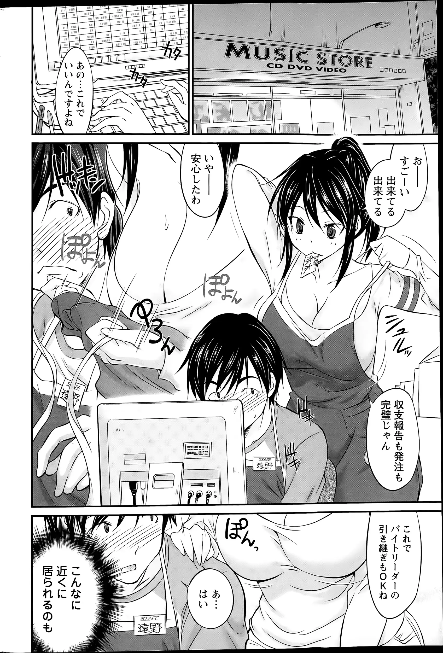 웹툰 이미지 51
