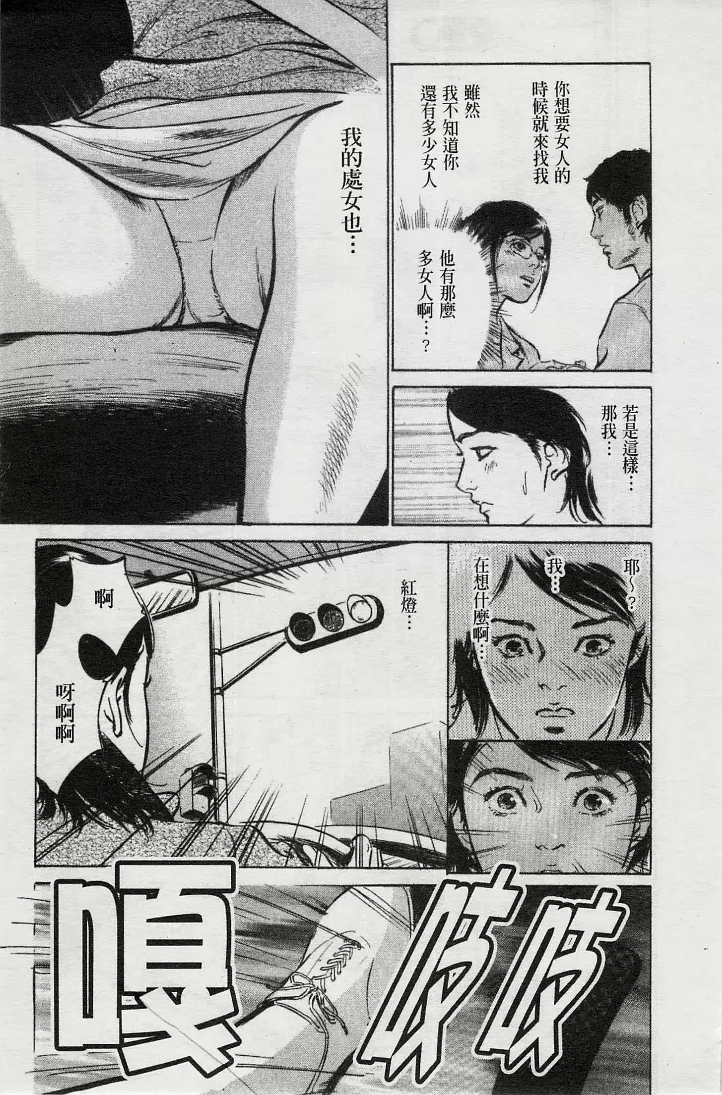 웹툰 이미지 11