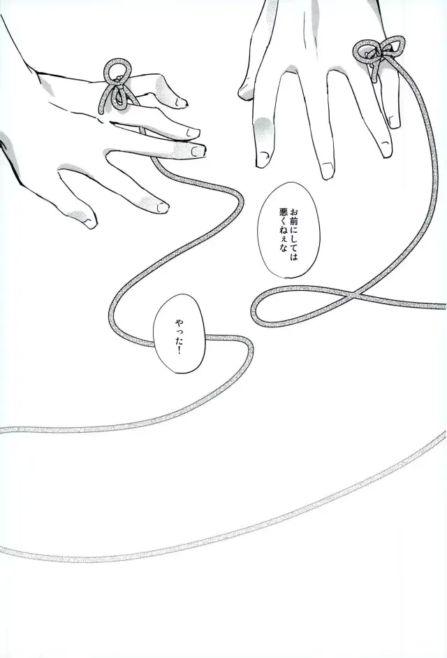 웹툰 이미지 21