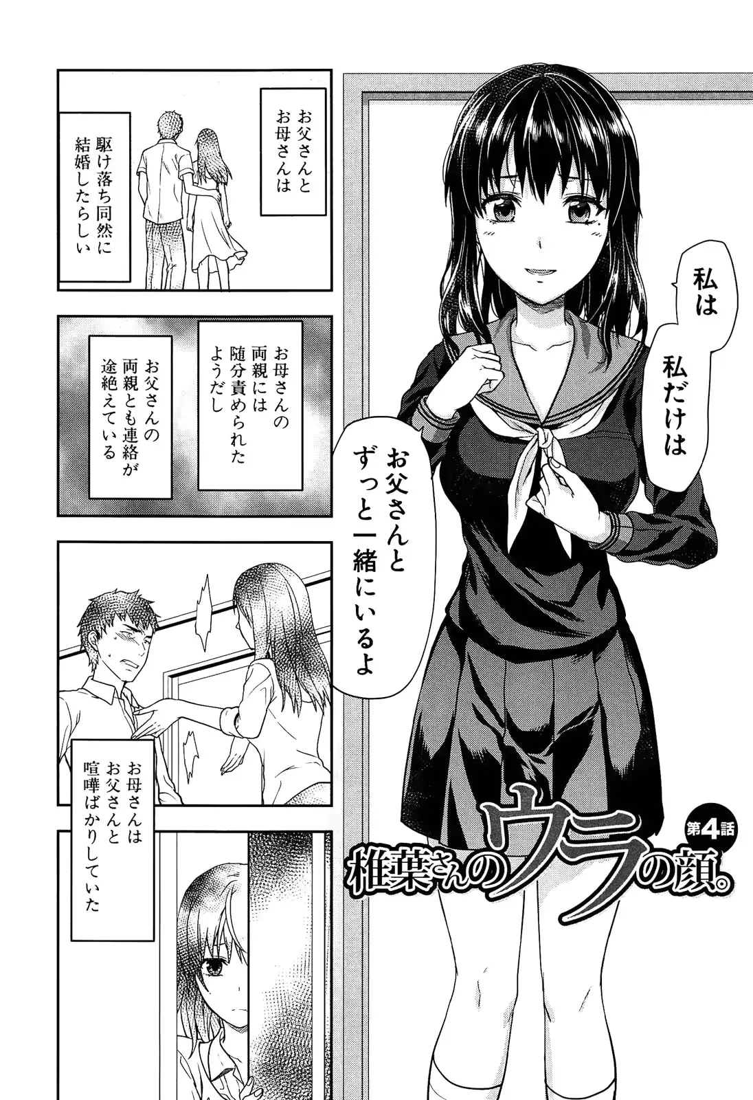 웹툰 이미지 159