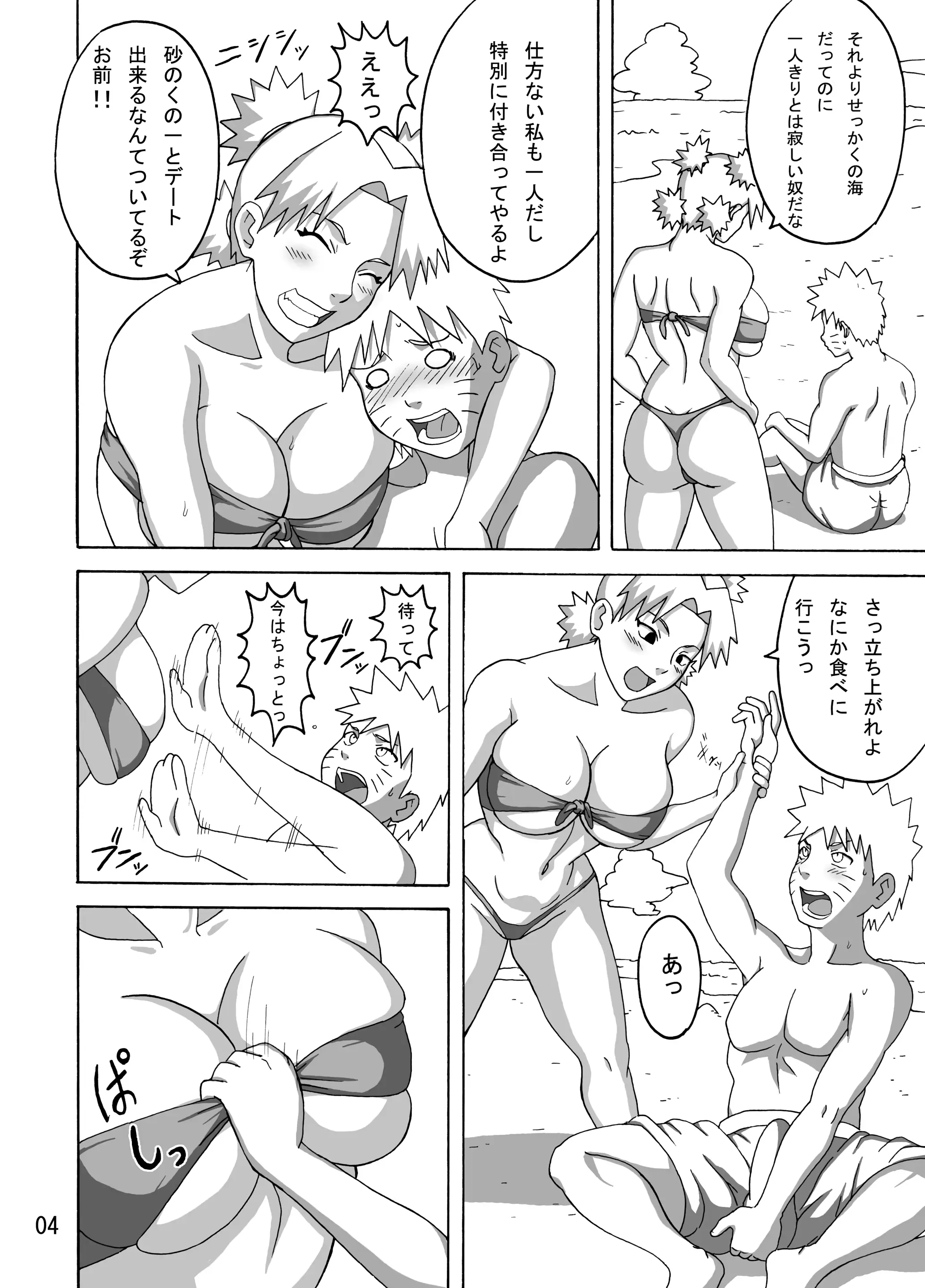 웹툰 이미지 4