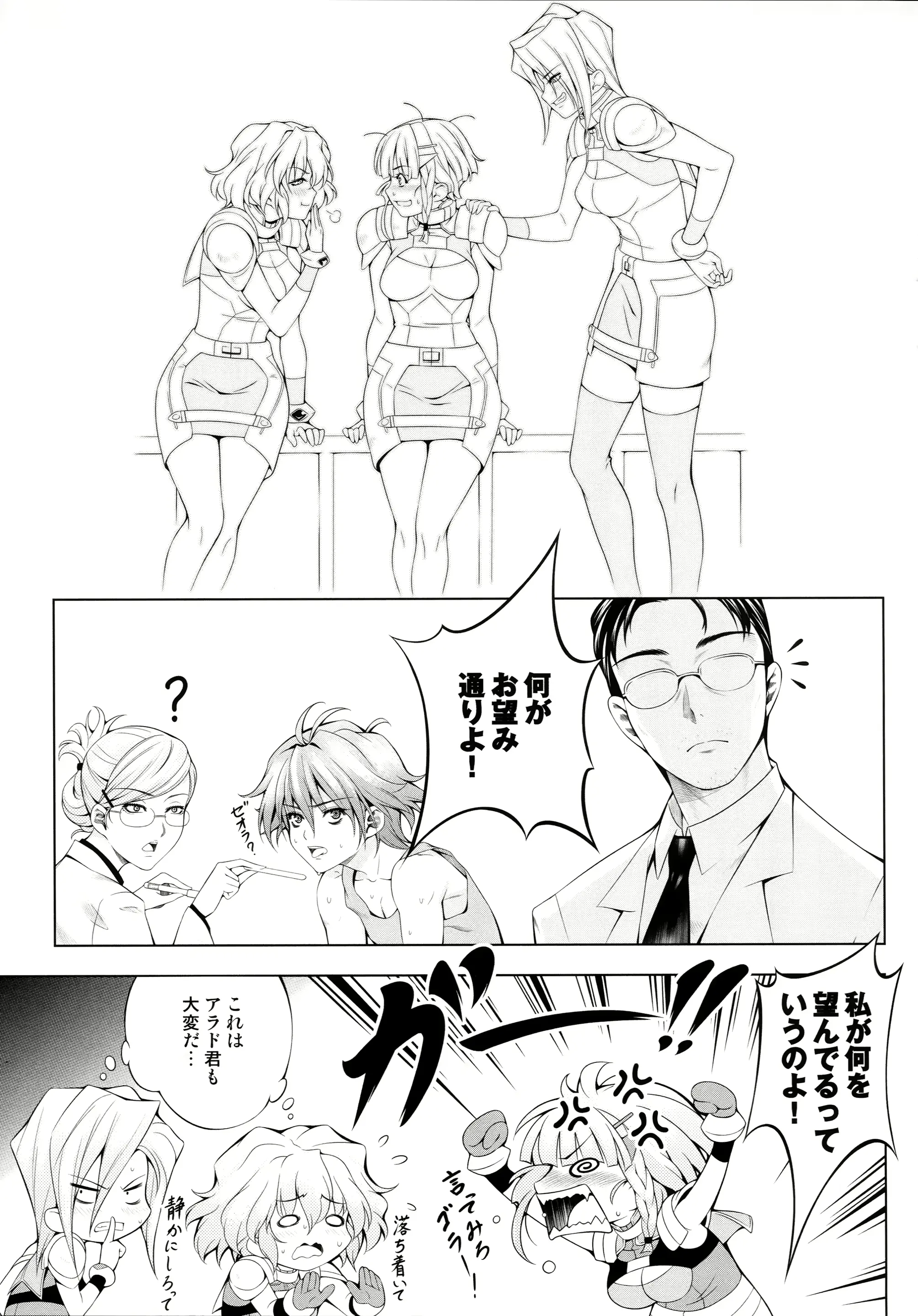 웹툰 이미지 8