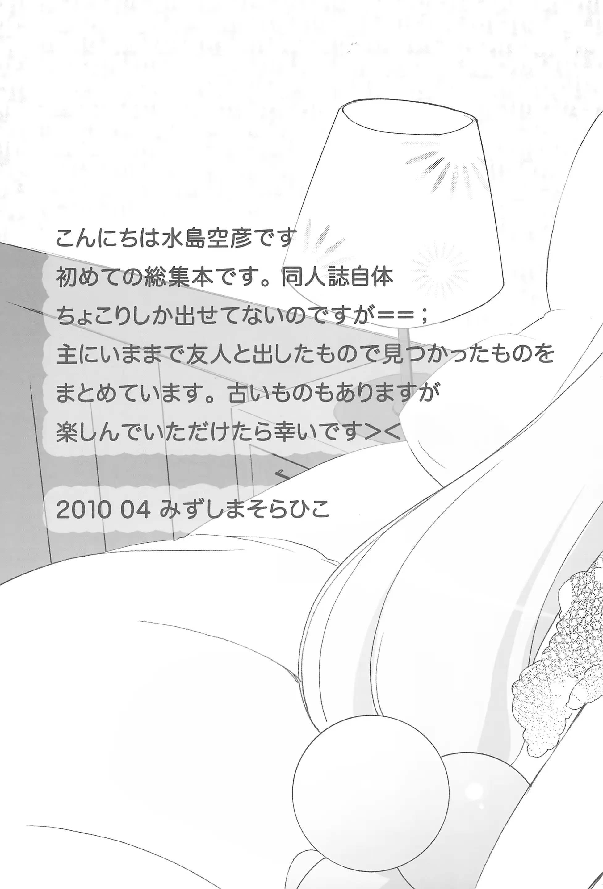 웹툰 이미지 8