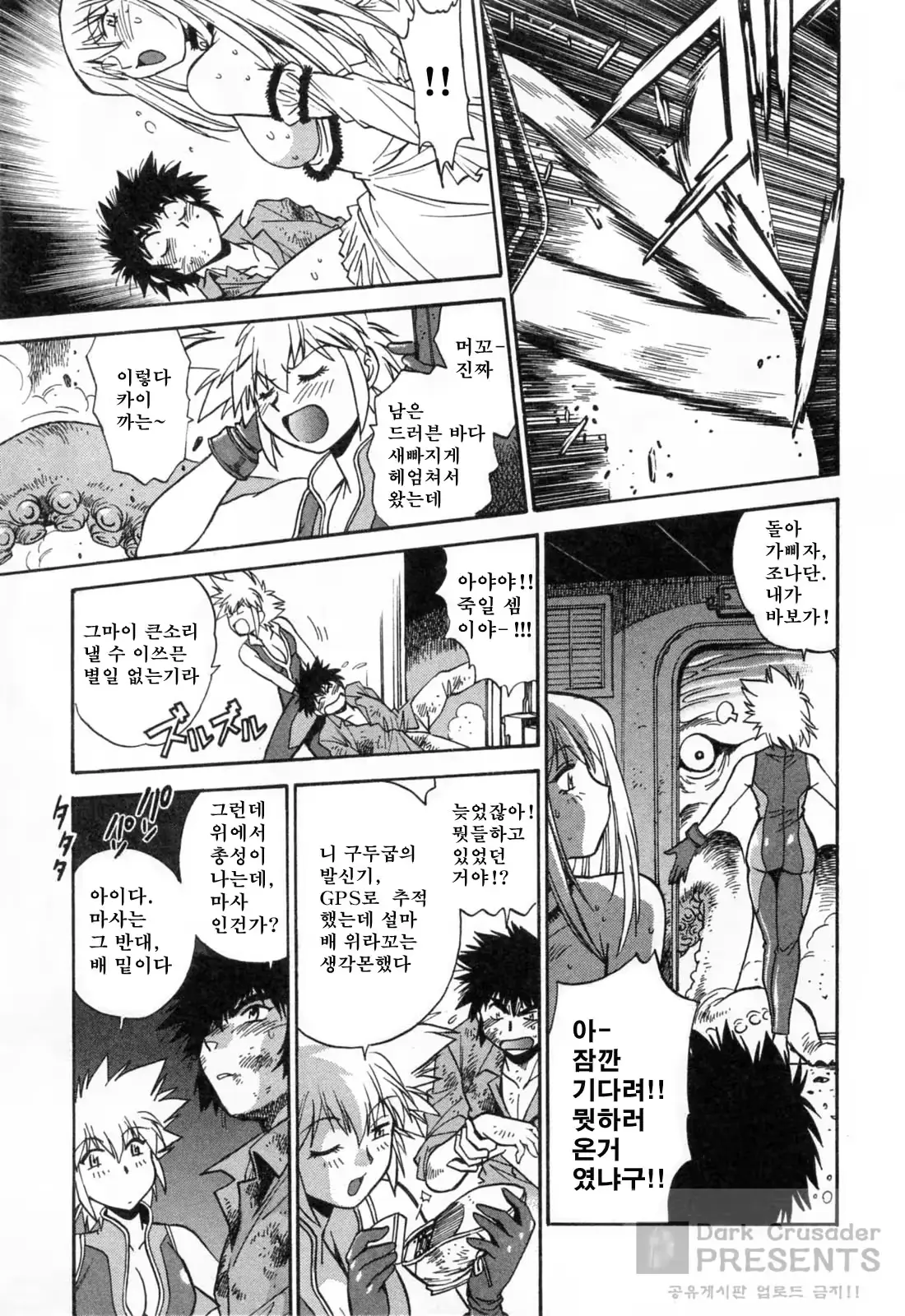 웹툰 이미지 188