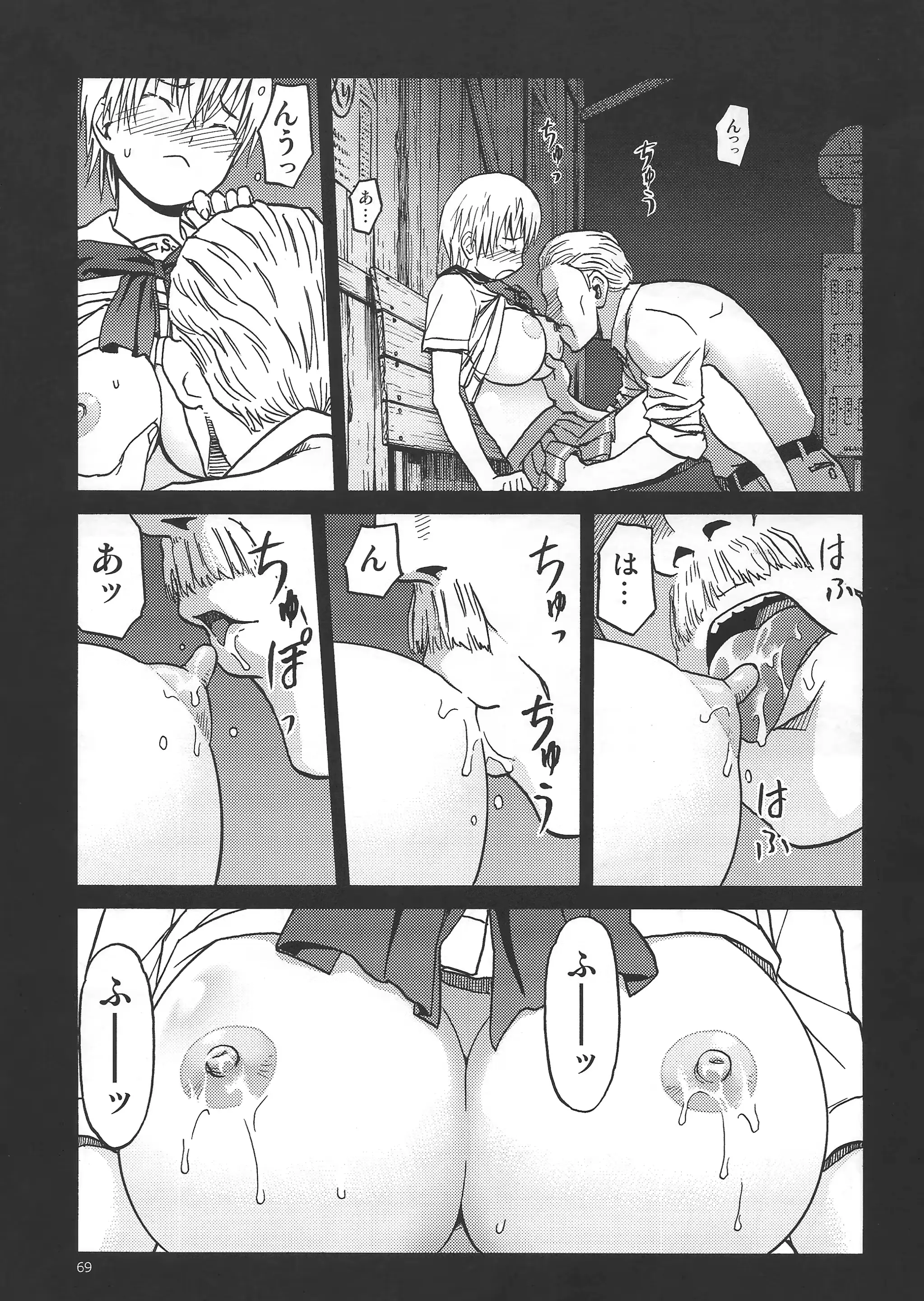 웹툰 이미지 66