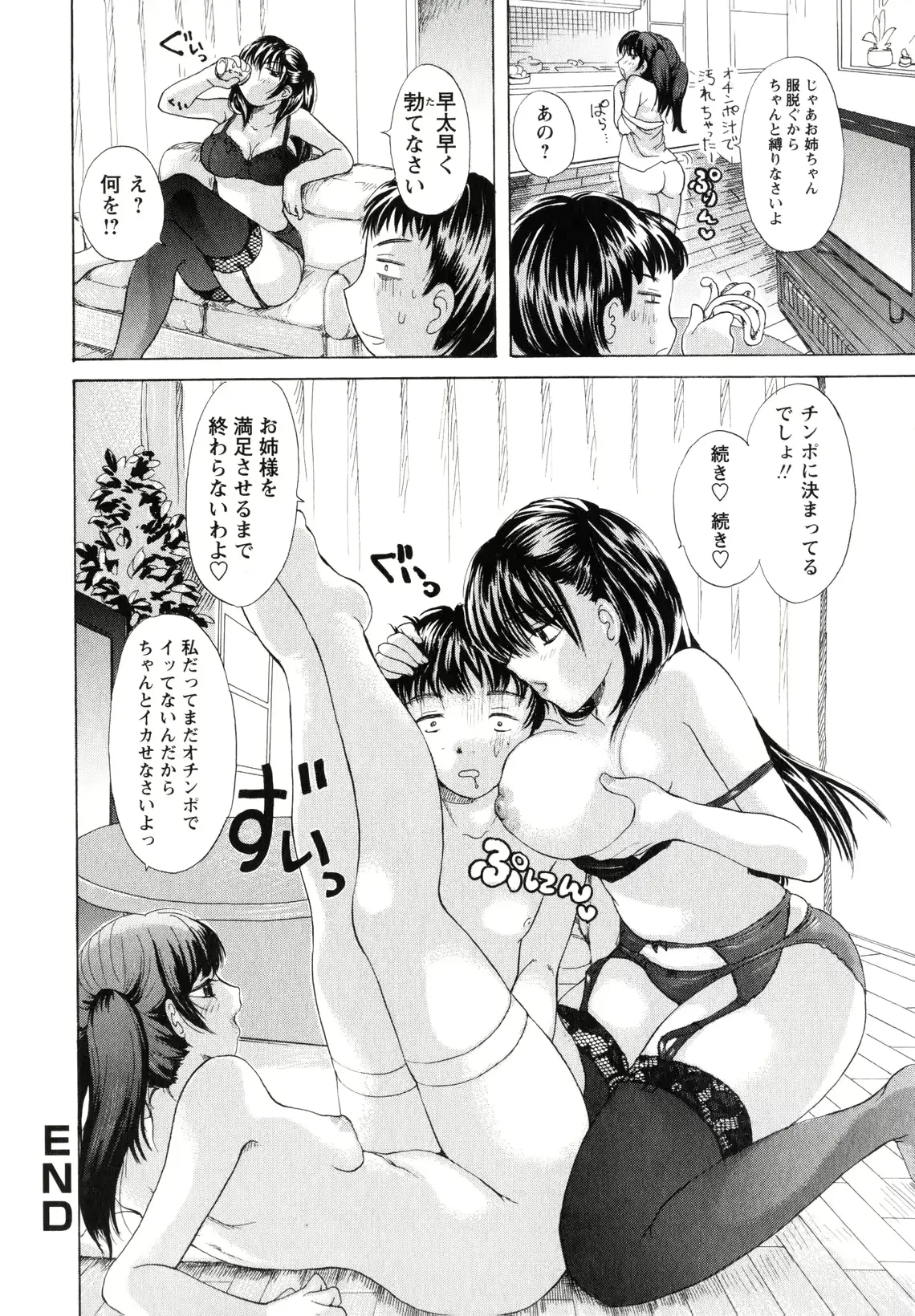 웹툰 이미지 124