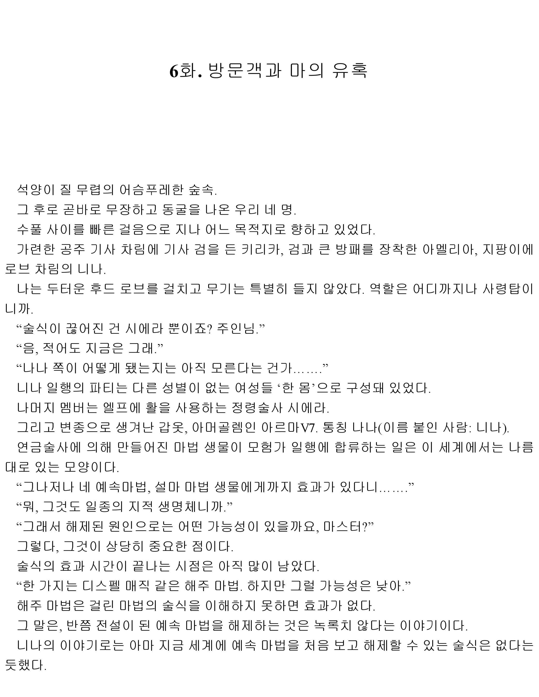웹툰 이미지 40