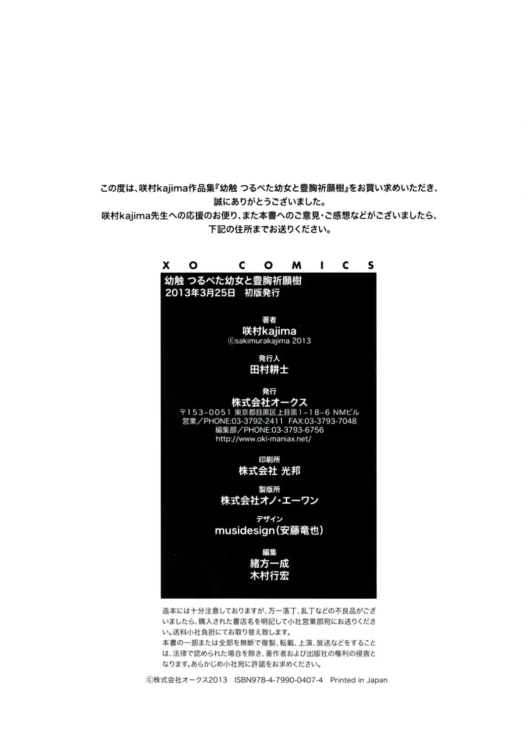 웹툰 이미지 179