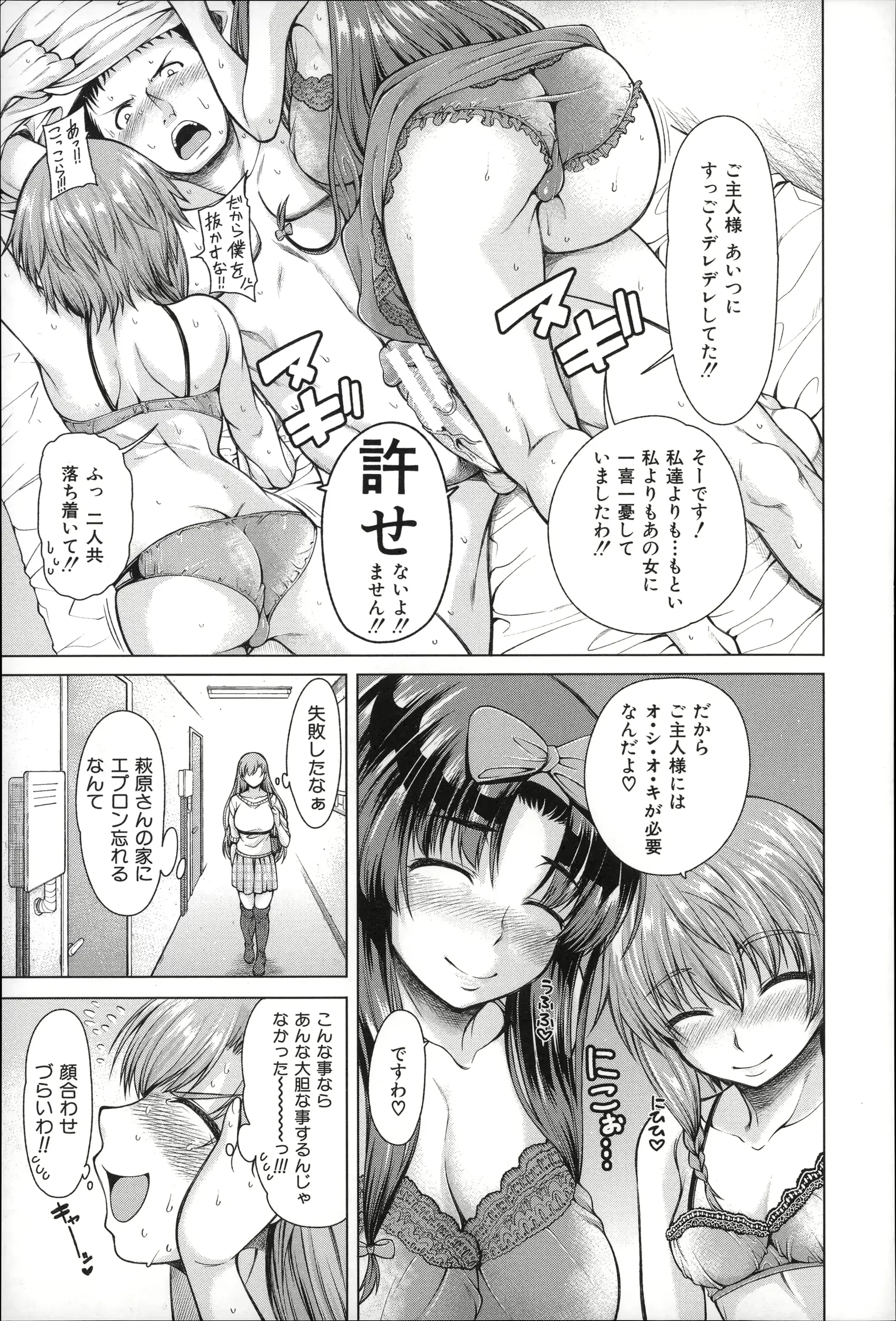 웹툰 이미지 93