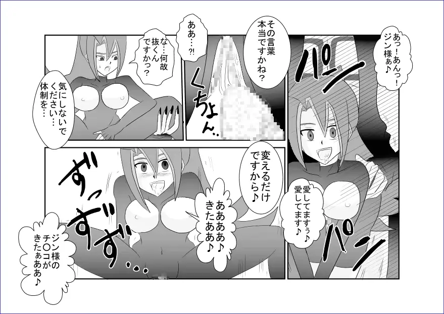 웹툰 이미지 26