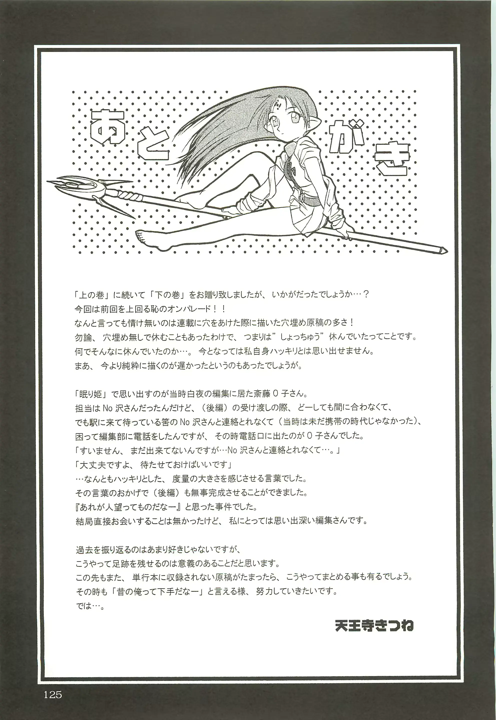 웹툰 이미지 123