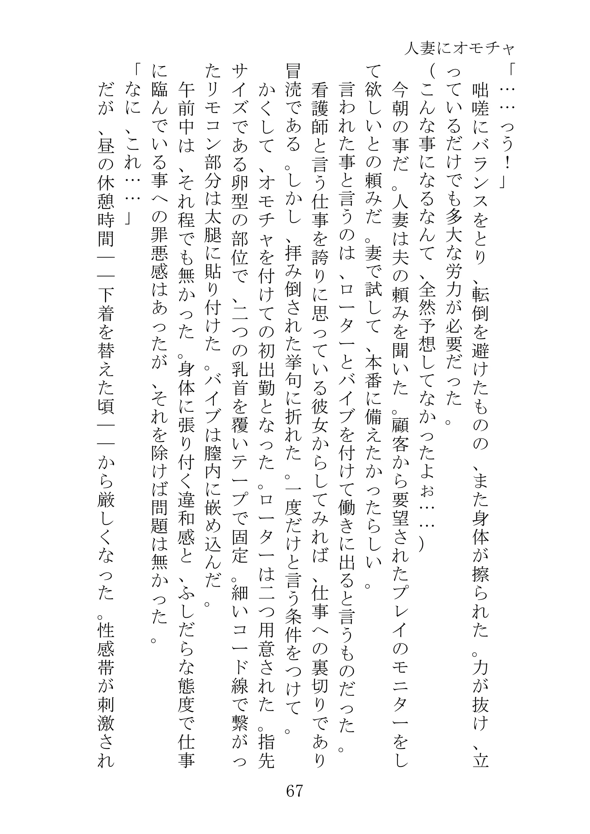 웹툰 이미지 89