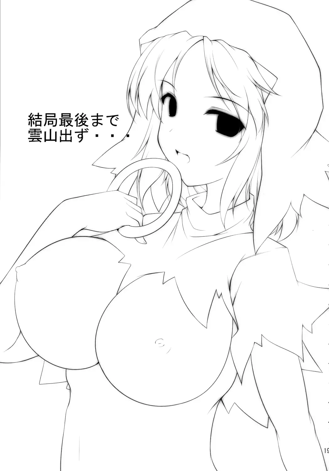웹툰 이미지 18