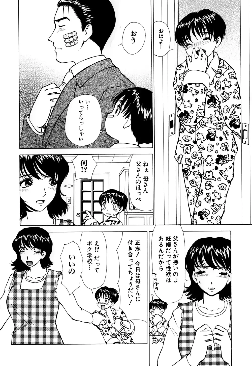 웹툰 이미지 116