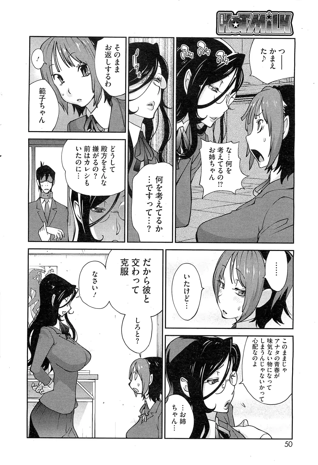 웹툰 이미지 48