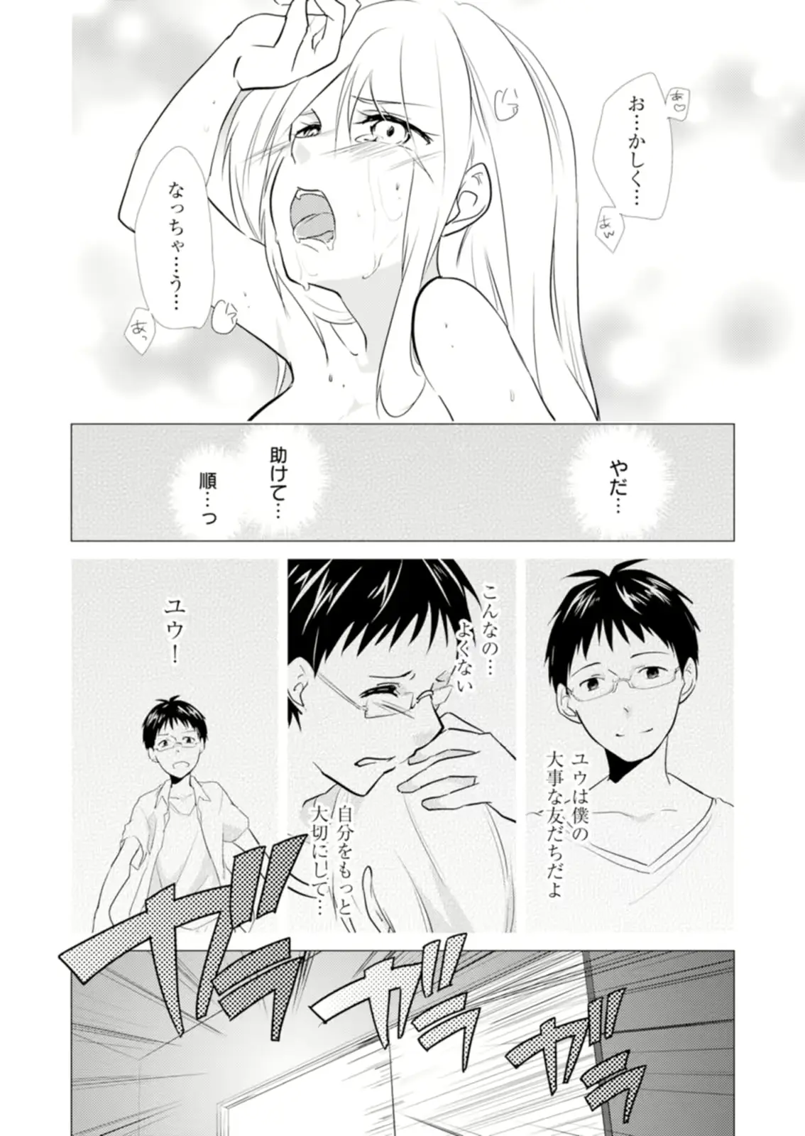 웹툰 이미지 16