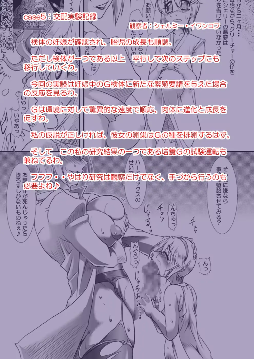 웹툰 이미지 22