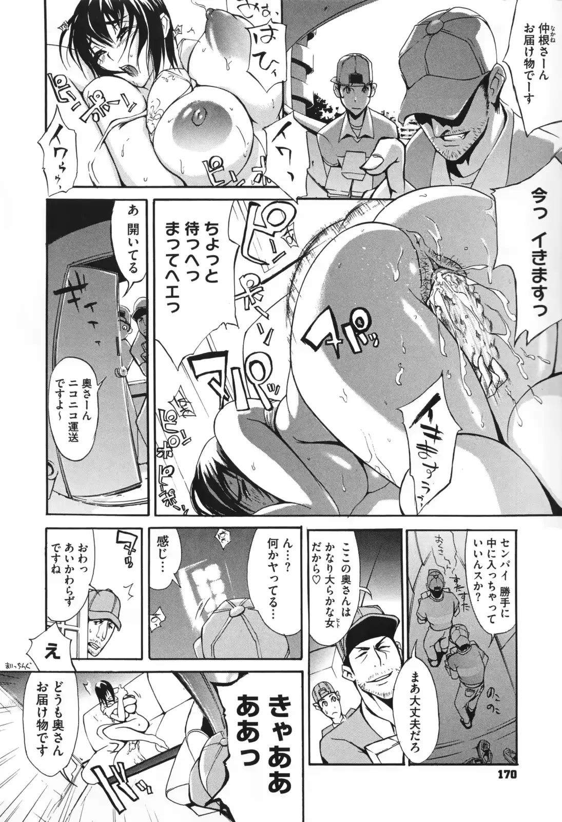 웹툰 이미지 173
